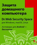 Dr. Web Security Plass