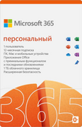 Office 365 personnel
