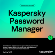 Gestionnaire de mots de passe Kaspersky