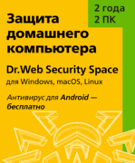 Dr. Web Security Space , 24 months , 2 licenses