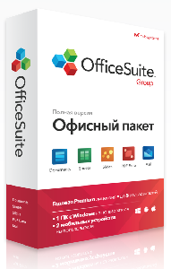 OfficeSuite Group electronic license for 1 year