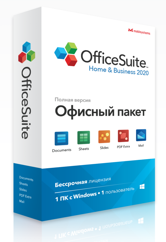 OfficeSuite Home and Business - мерзімсіз лицензия