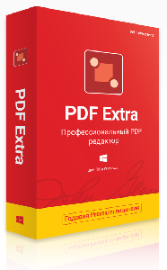 PDF Extra Editor - suscripción anual