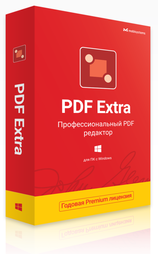 PDF Extra Editor un abonnement d'un an