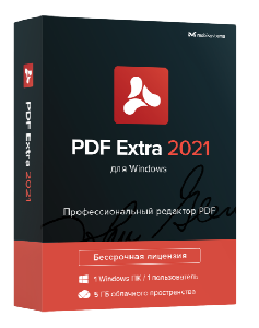 PDF Extra 2021 - мерзімсіз лицензия